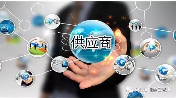 干货| 大数据时代的供应商质量管理,赶紧点开看看吧!